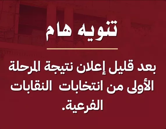 615960129_1212957444261600_6959995382176170105_n