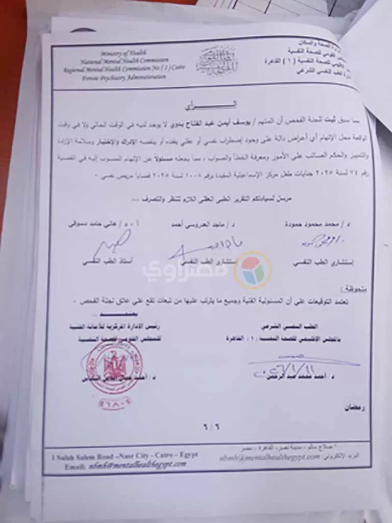 WhatsApp Image 2026-01-20 at 12.37.38 PM