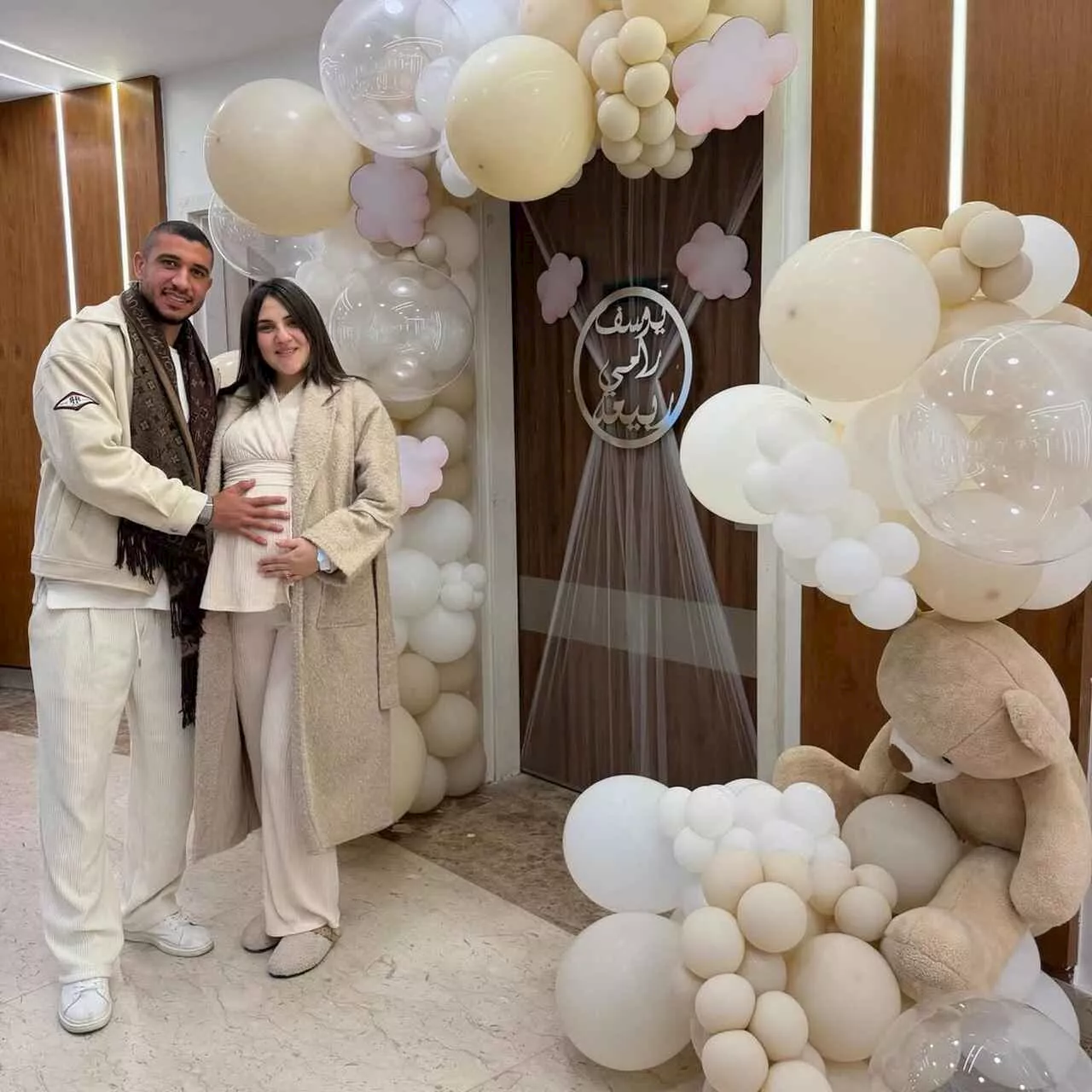 رامي ربيعة وزوجته قبل الولادة