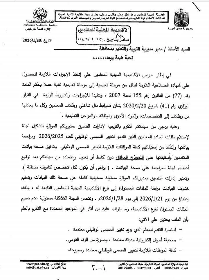 WhatsApp Image 2026-01-20 at 9.32.53 PM