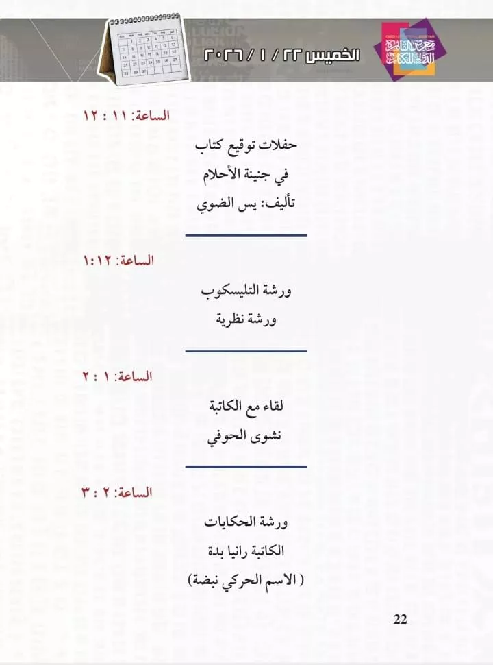 53c55b36-a774-4d83-8ae7-06205955a803