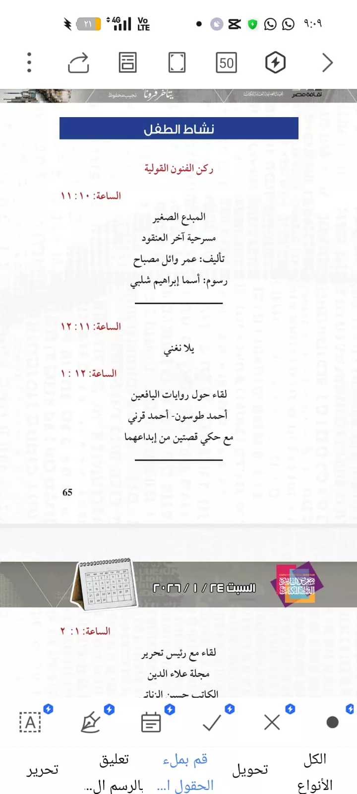 af8eb3c4-6d94-4204-a543-c42e76326bc6 (1)