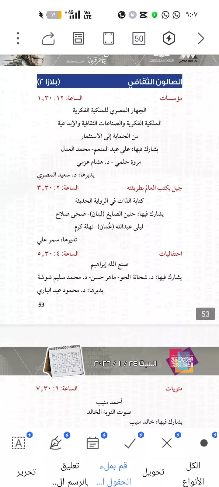 2df5d066-9481-44e0-ad22-66de1423815f