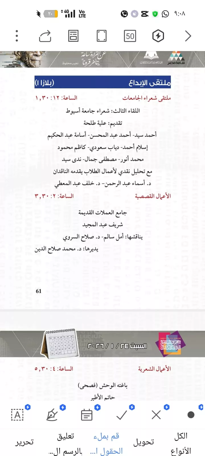 4d2dd30b-5776-4474-a45b-be9b272d9239