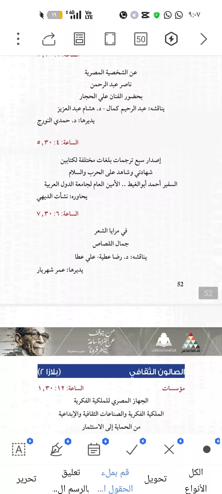 6cfa6b42-2568-4e05-9342-885b06557486