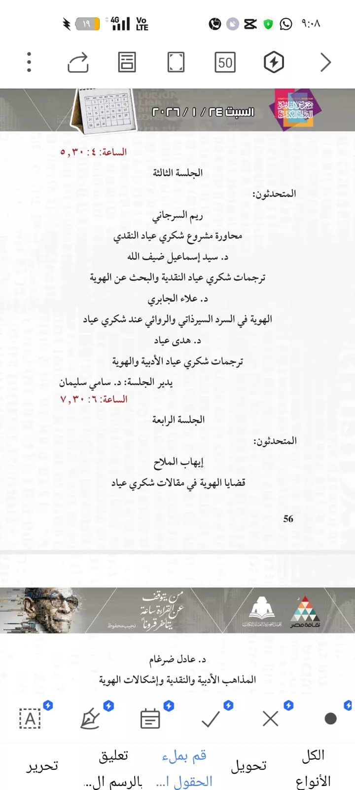 068c9703-a164-49e2-85a1-e378aecc320f