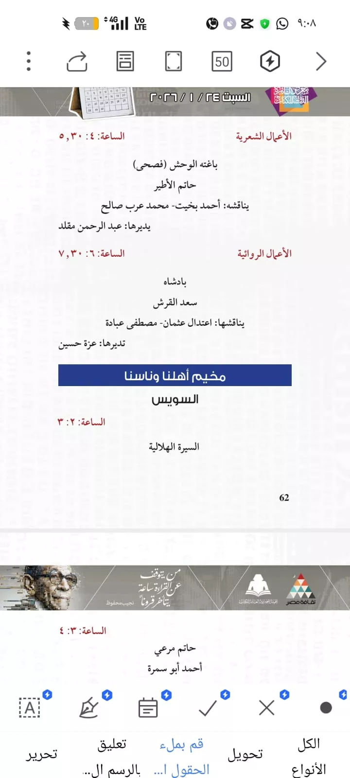 26f89408-c028-4546-a82b-a507cbf5c053