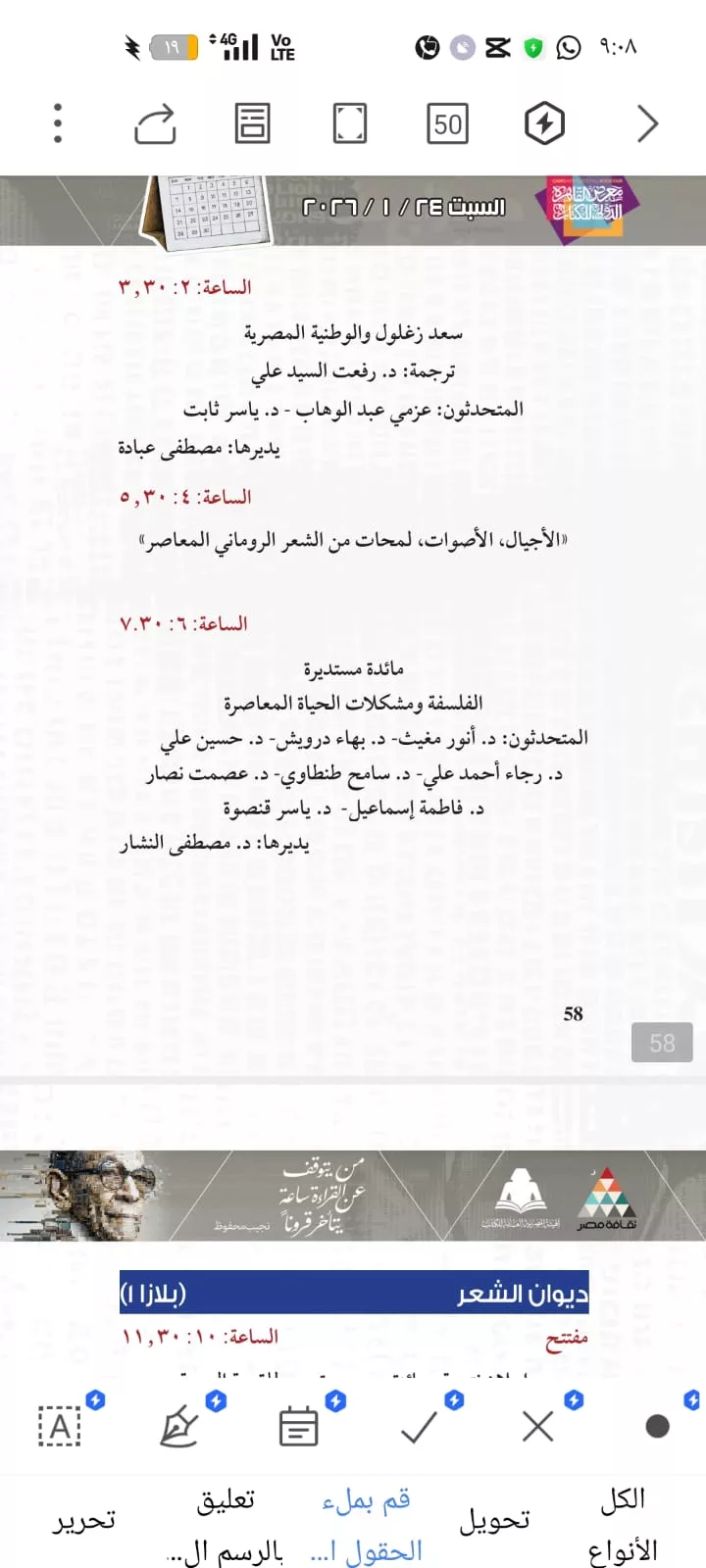 5212f2b9-98f8-42a8-b2b6-163c2ff9deb5