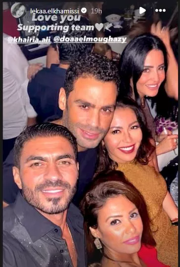 لقاء الخميسي وزوجها