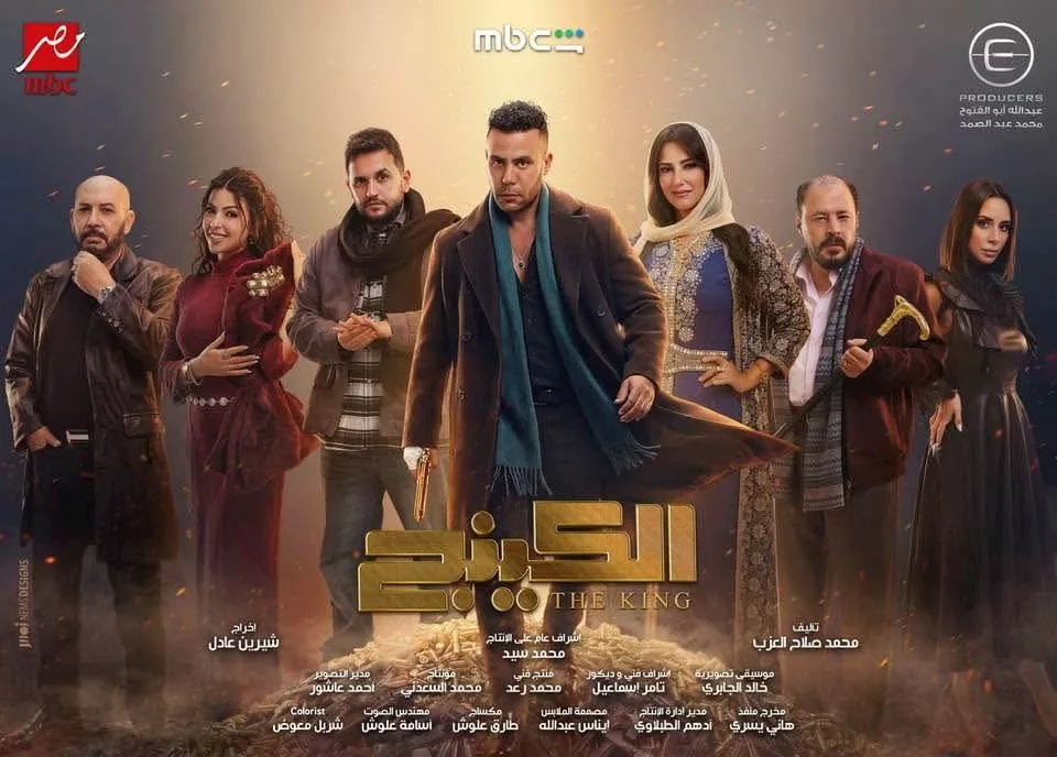 بعد طرح بوستر 