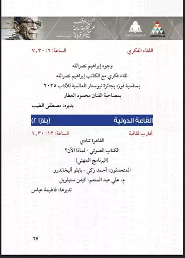 Screenshot 2026-01-24 093717