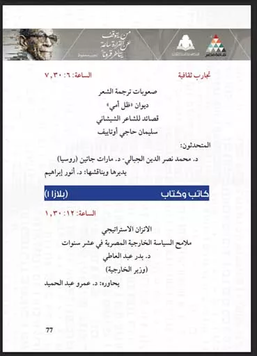 Screenshot 2026-01-24 093738