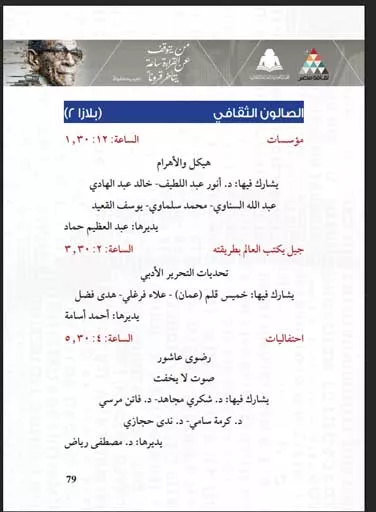 Screenshot 2026-01-24 093800