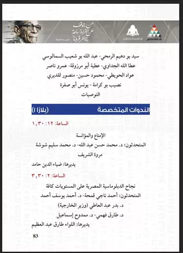 Screenshot 2026-01-24 093842