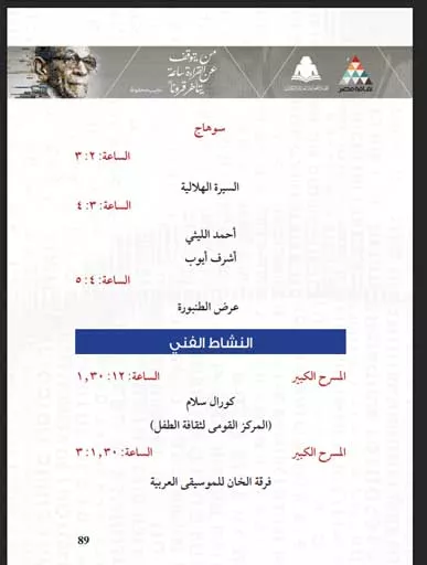 Screenshot 2026-01-24 093945