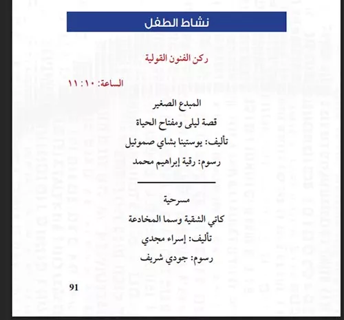 Screenshot 2026-01-24 094129