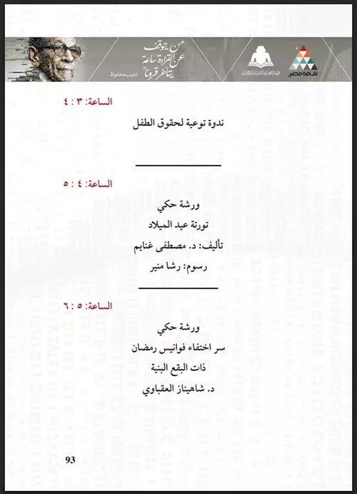 Screenshot 2026-01-24 094149