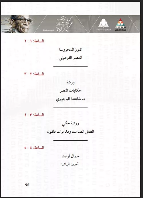 Screenshot 2026-01-24 094212