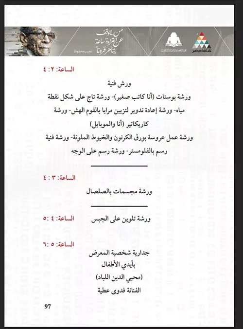 Screenshot 2026-01-24 094233