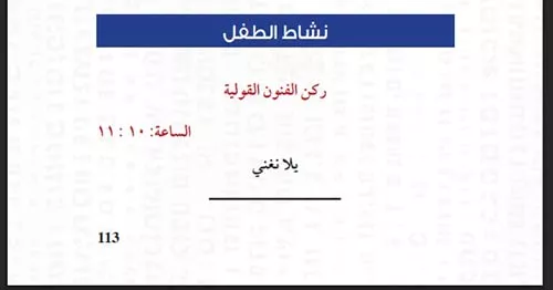 Screenshot 2026-01-25 015047