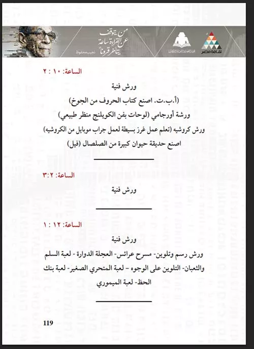 Screenshot 2026-01-25 015143