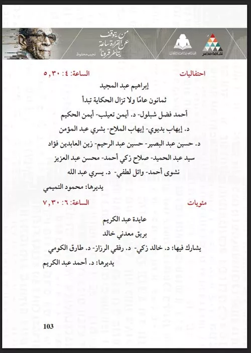 Screenshot 2026-01-25 014758