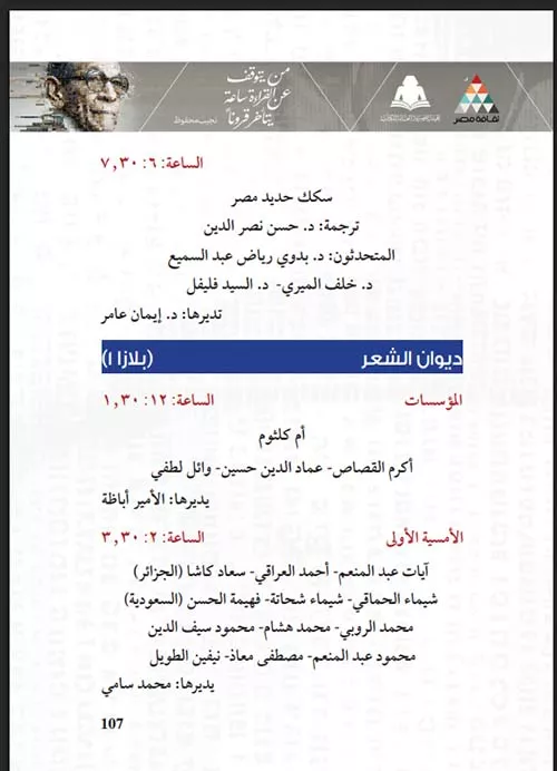 Screenshot 2026-01-25 014839