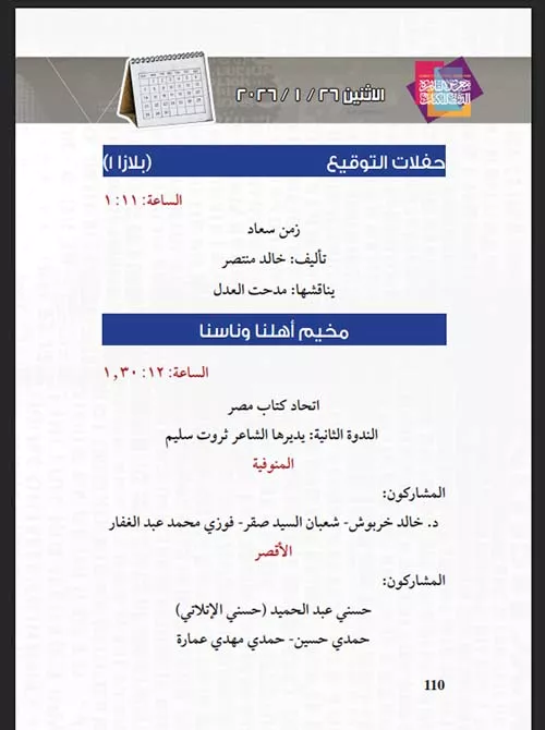 Screenshot 2026-01-25 014912