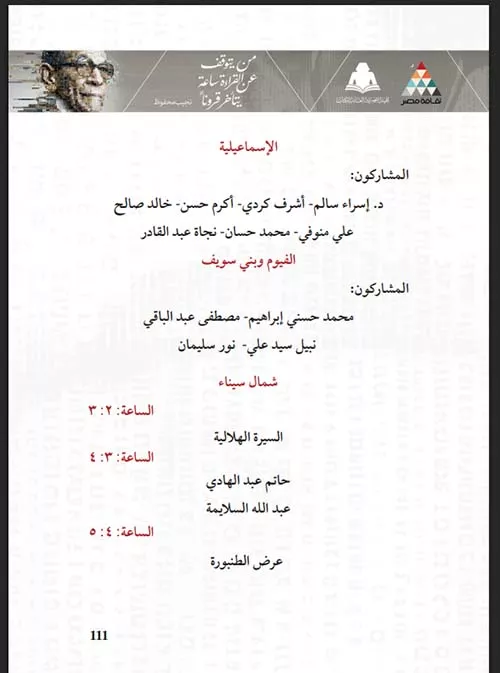 Screenshot 2026-01-25 014921