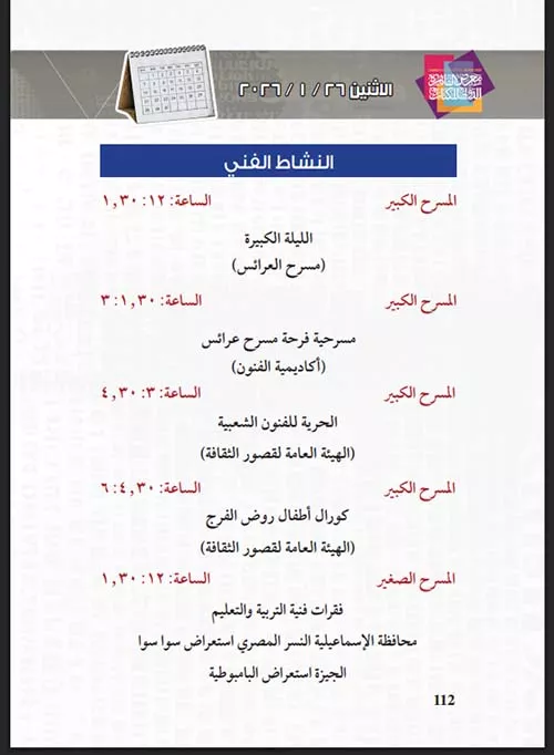 Screenshot 2026-01-25 014932