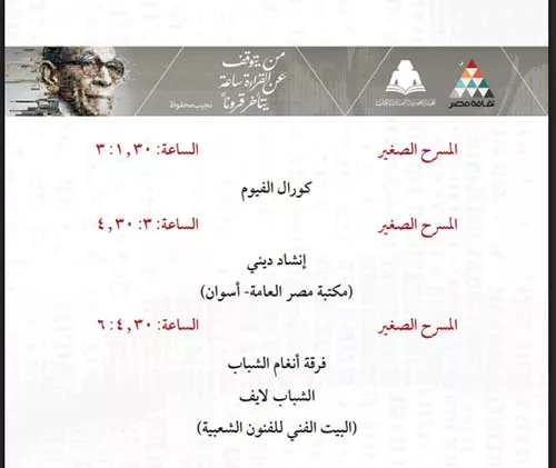 Screenshot 2026-01-25 014955