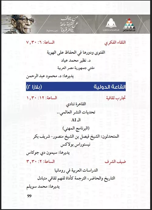 Screenshot 2026-01-25 014715