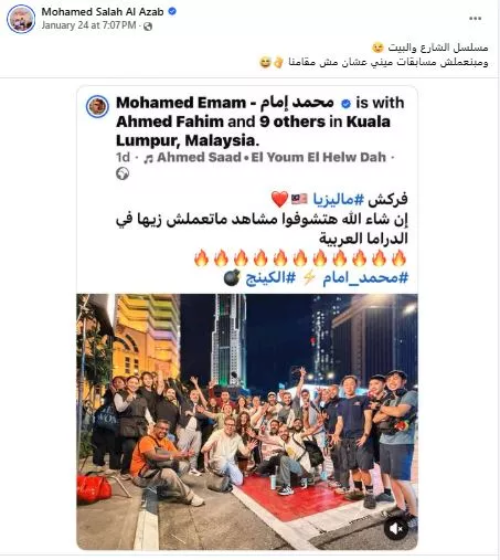 محمد صلاح العزب يروج لمسلسل الكينج