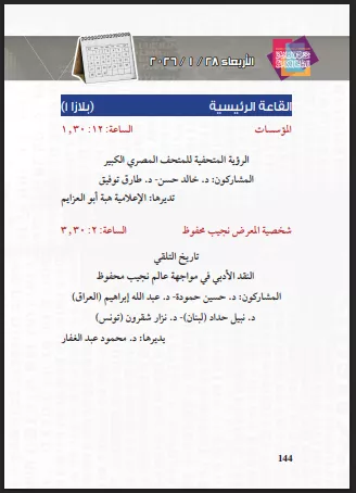 Screenshot 2026-01-27 202337