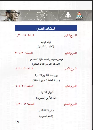 Screenshot 2026-01-27 202705