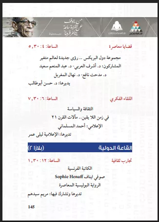 Screenshot 2026-01-27 202414