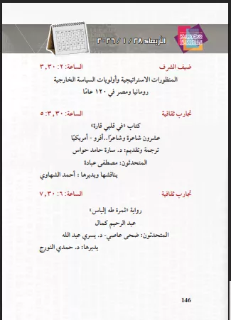 Screenshot 2026-01-27 202427