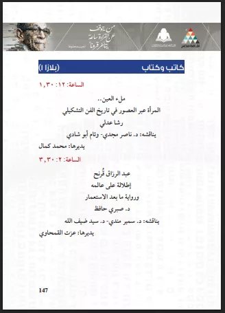 Screenshot 2026-01-27 202447