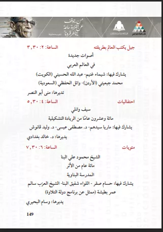 Screenshot 2026-01-27 202514