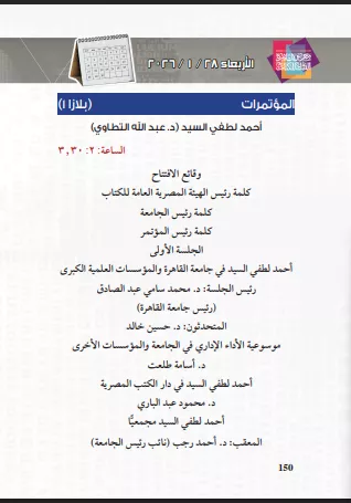 Screenshot 2026-01-27 202526