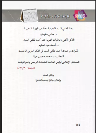 Screenshot 2026-01-27 202554