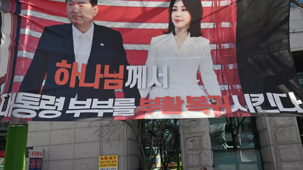 صورة 3 كوريا