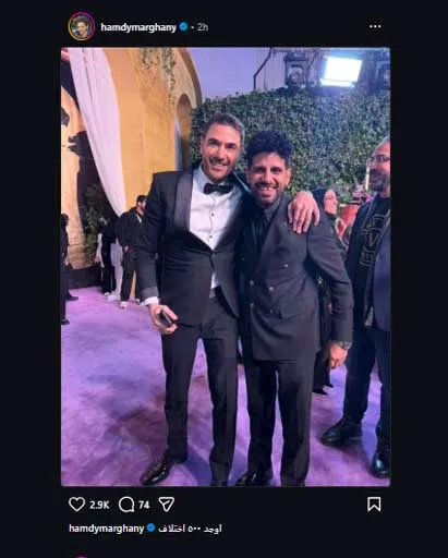 حمدي المرغني على انستجرام