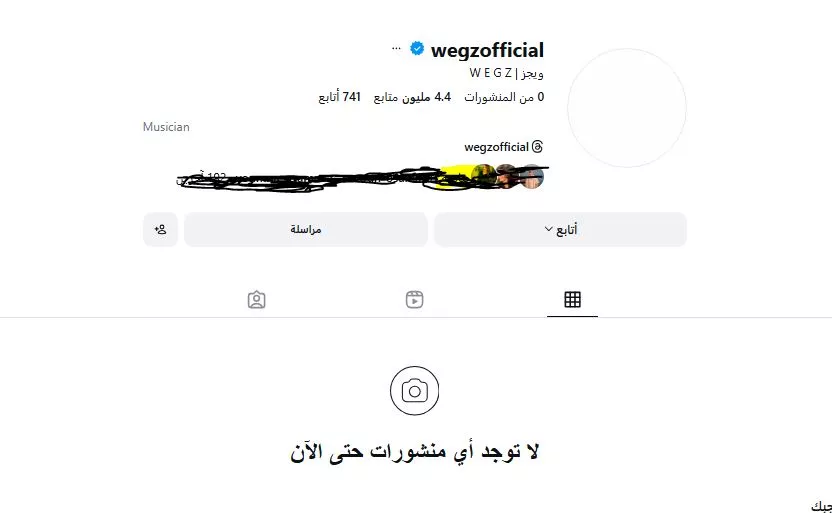 حساب ويجز على إنستجرام