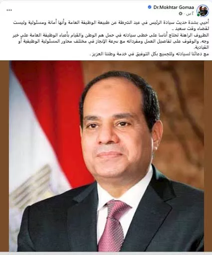 Screenshot 2026-01-29 214213