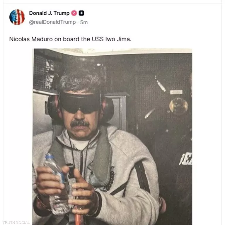 صورة مادورو