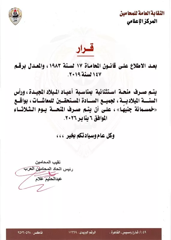 611704556_1202087068681971_6055597700932914182_n