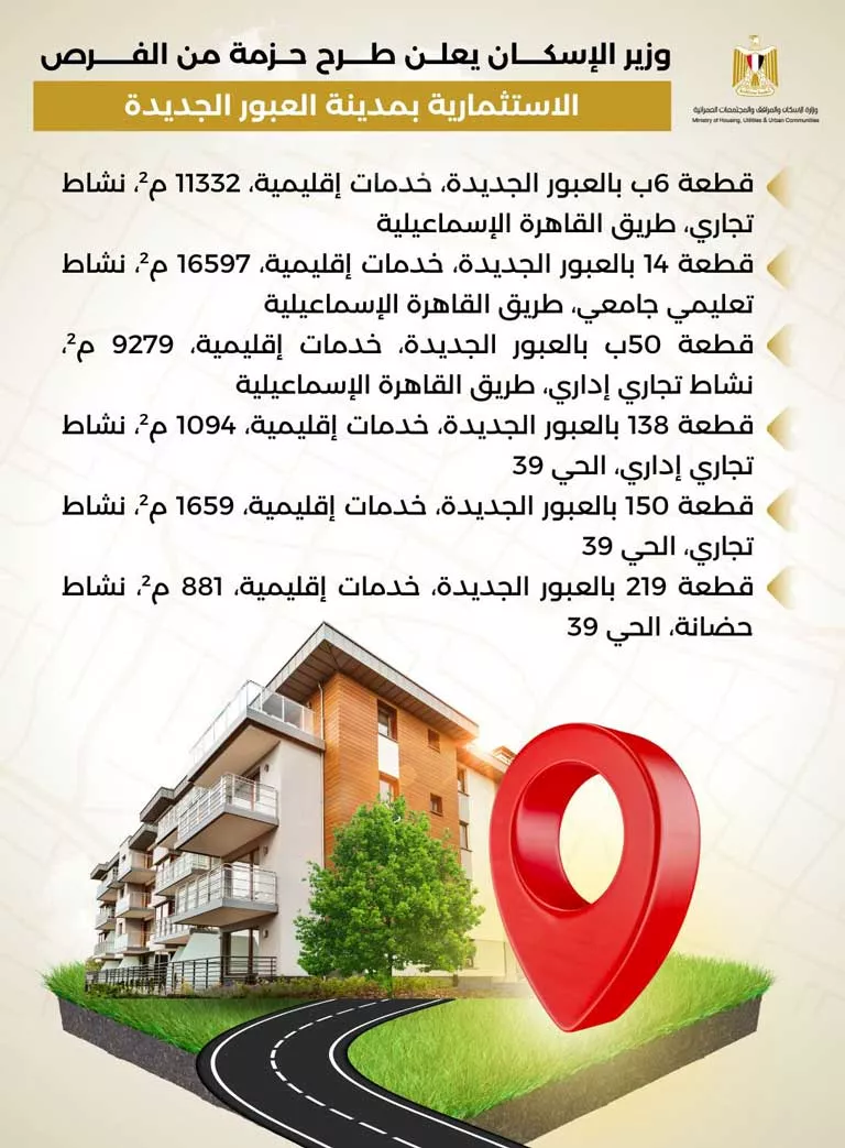 WhatsApp-Image-2026-01-05-at-11.51