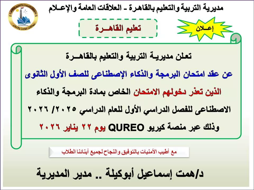 WhatsApp Image 2026-01-07 at 10.12.50 AM