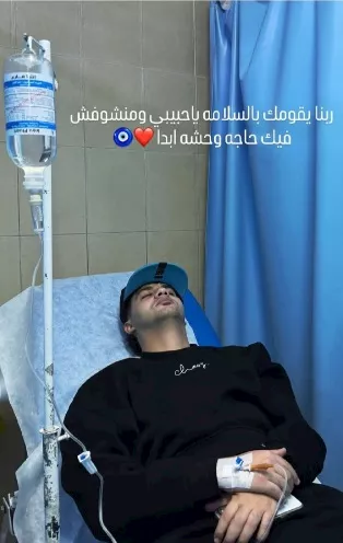 عنبة يتعرض لوعكة صحية